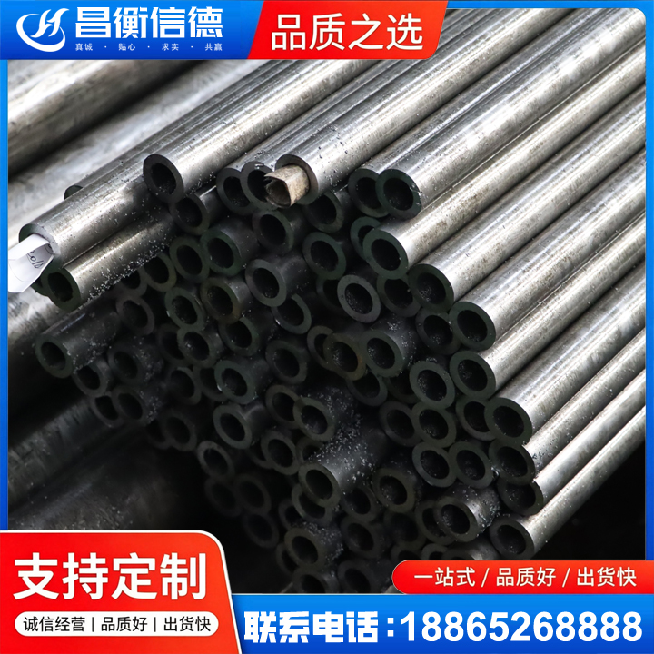 长子GCr15精密钢管