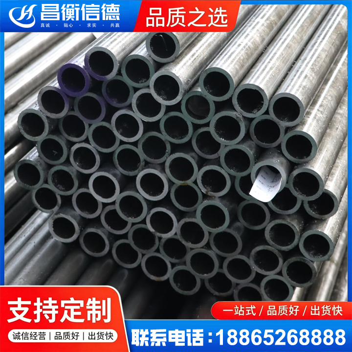 长子20cr精密钢管