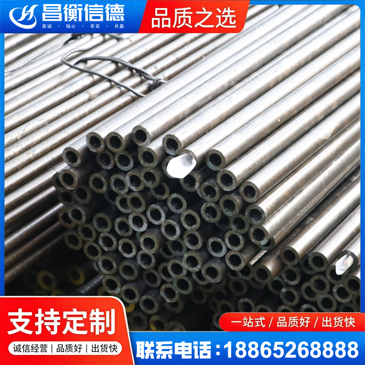长子液压油缸用精密钢管